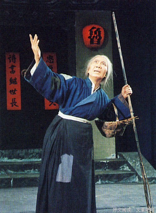 祥林嫂格言警句