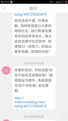 关于林黛的名句摘抄
