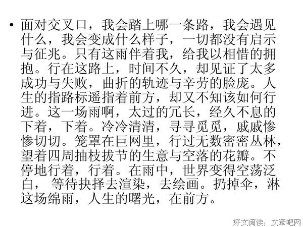 有关朱自清的美文美句摘抄