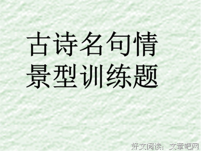 关于日出而作名言名句