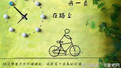 关于恩先的唯美语录