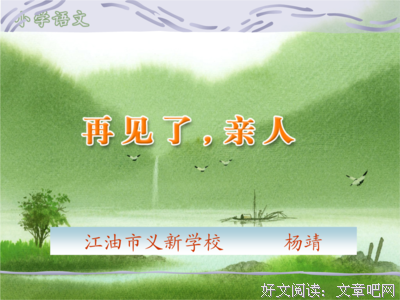 描写成军的经典句子