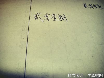 长真的句子