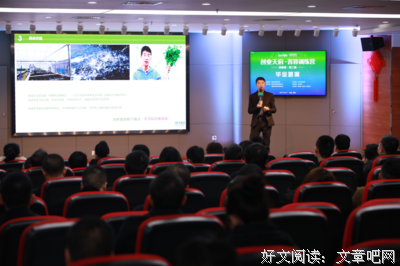 精神分析式的相遇 | 付丽娟实战能力训练营现场播报