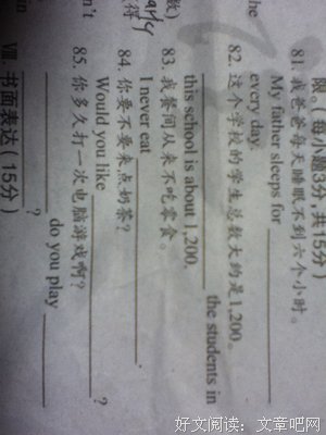 Miss 空的句子