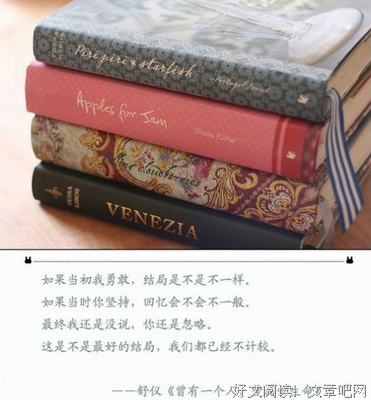 爱我事子把往到坦句子