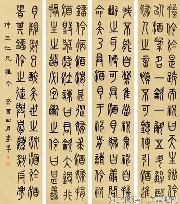 戴经典名句
