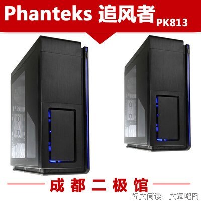 追风者句子