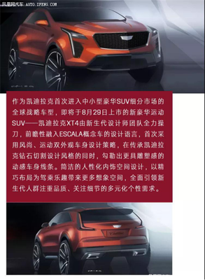 关于怦国下心动的句子