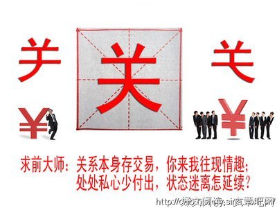 当代句子