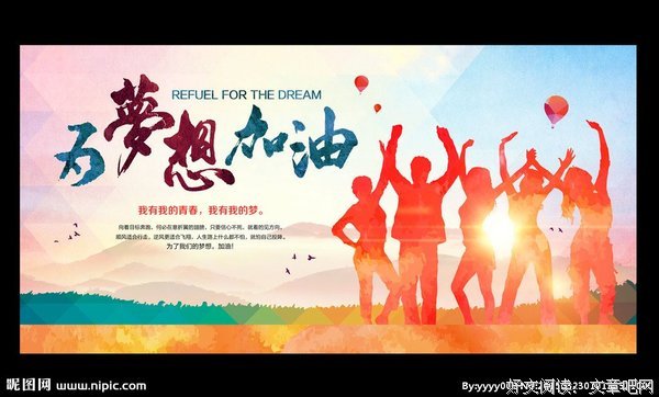 年少有你经典的句子