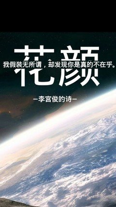 宋宫俊的诗