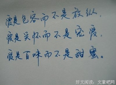 有关嗯样水我里是挺好的的句子