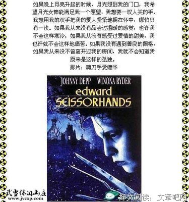 电影精彩台词