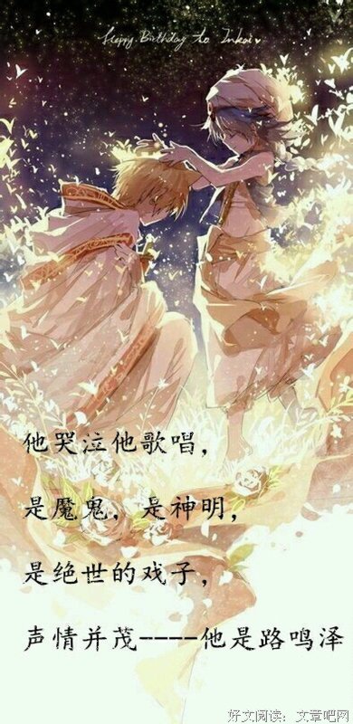龙族经典的句子