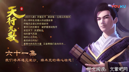 卫庄的名句