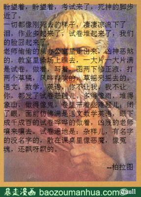 原创名言