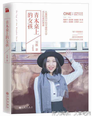 有关另维座右铭