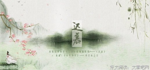 星零精彩语录