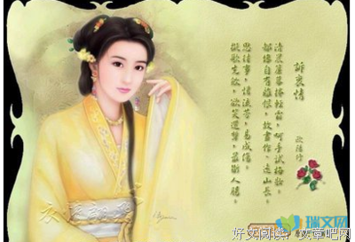 有关晏殊名言大全