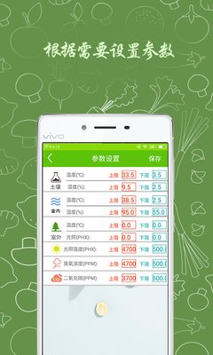 最新的景行的名言