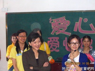 最新的杨澜座右铭