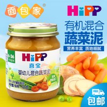 最全的喜宝经典名句