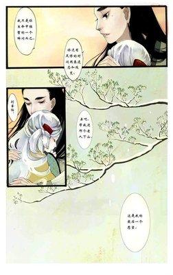 夏达精彩语录