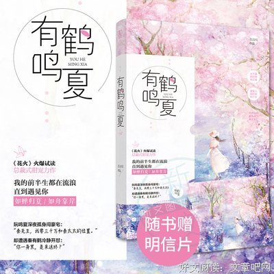 妖舟名言大全