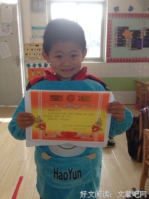 姜钰名言