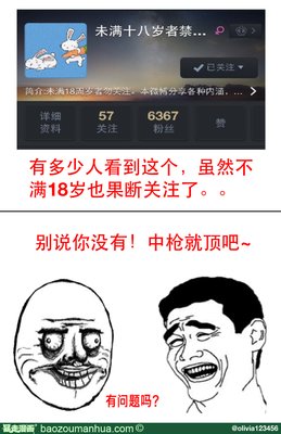 小喂的名言名句