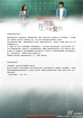 最全的小贱经典语录
