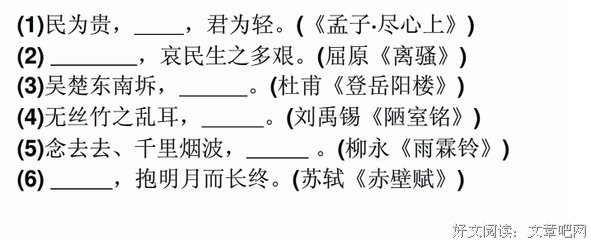 2018屈原名言大全