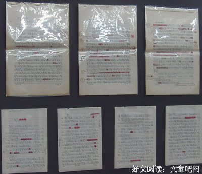 有关岑桑名言