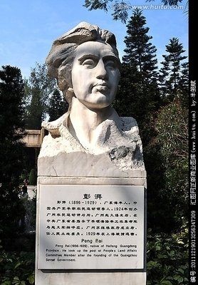 彭湃名言