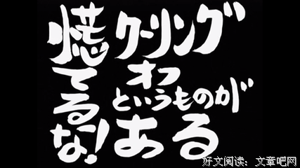 情书的名言