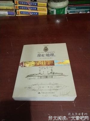 关于房龙的名句