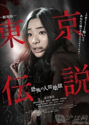 《恐怖广播》名句欣赏
