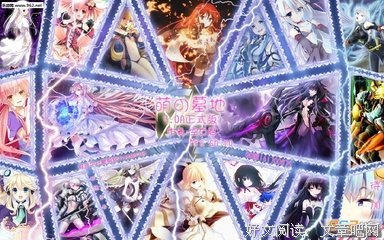 最新的《英雄的二次元》经典语句