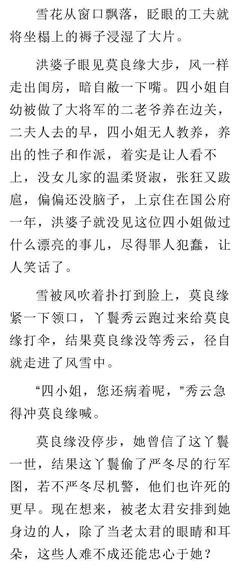 最经典的《重生之大涅磐》小说句子大全