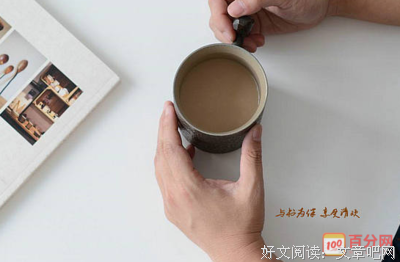 《人间有味是清欢》美文美句