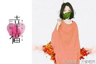 最抓男人心的挽回方法，让他“哭着”求复合