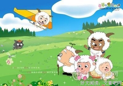 最经典的《喜羊羊与灰太狼》经典语句大全