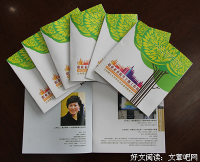 最全的《太监的职业素养》小说句子