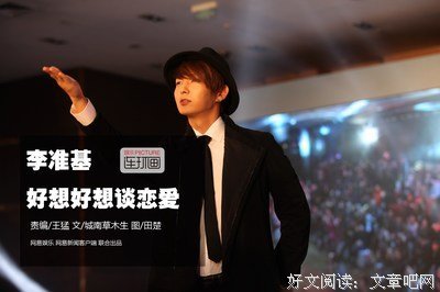 《好想好想谈恋爱》电影台词
