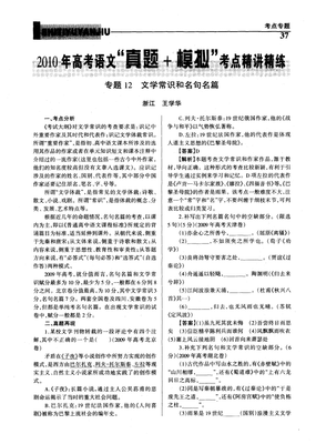 最全的《如果巴黎不快乐》名句欣赏大全