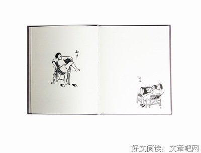 《山月不知心底事》佳句摘抄
