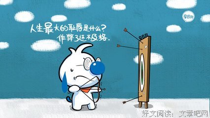 最新的《当时只道是寻常》经典语录大全