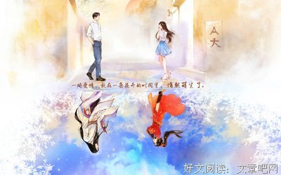 《微微一笑很倾城》经典语录大全