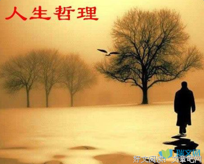 最经典的《总裁在上我在下》好段摘抄大全